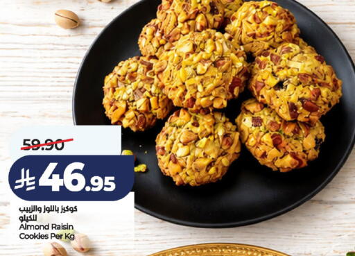 available at لولو هايبرماركت in مملكة العربية السعودية, السعودية, سعودية - الخرج