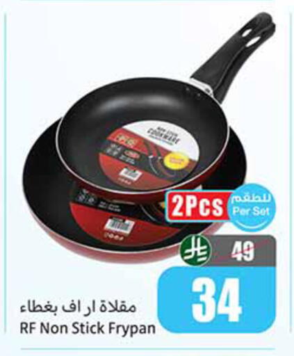 available at Othaim Markets in KSA, Saudi Arabia, Saudi - Medina