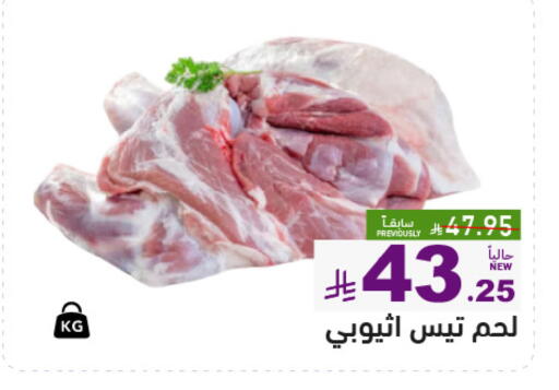 available at أسواق رامز in مملكة العربية السعودية, السعودية, سعودية - تبوك