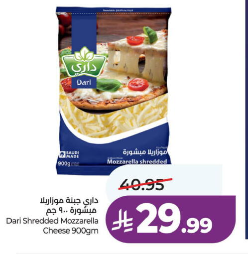 available at لولو هايبرماركت in مملكة العربية السعودية, السعودية, سعودية - الخبر‎