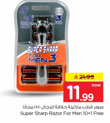 available at Hyper Al Wafa in KSA, Saudi Arabia, Saudi - Jeddah