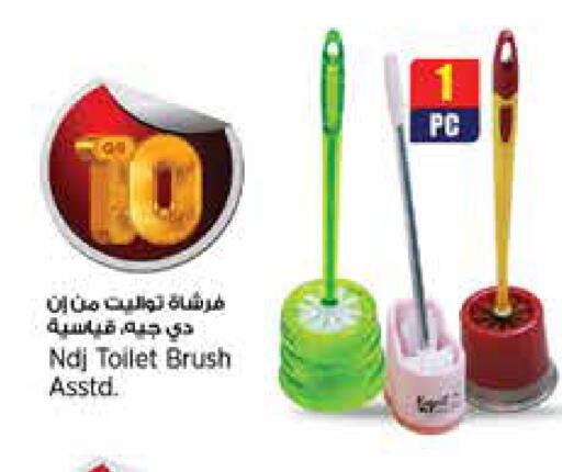 available at New Indian Supermarket in Qatar - Al Daayen