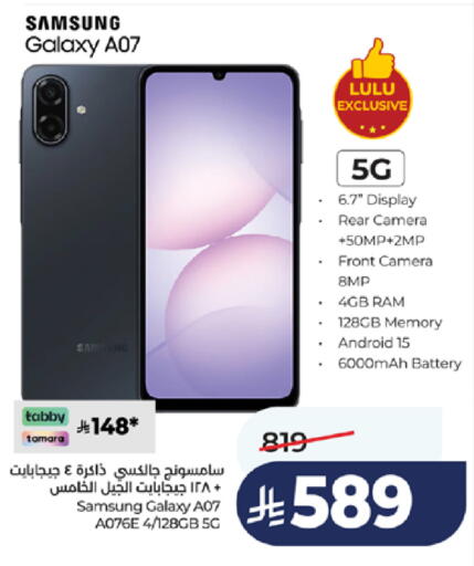 available at LULU Hypermarket in KSA, Saudi Arabia, Saudi - Jeddah