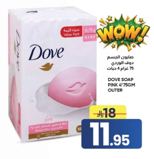available at أسواق نهلة in مملكة العربية السعودية, السعودية, سعودية - الأحساء‎