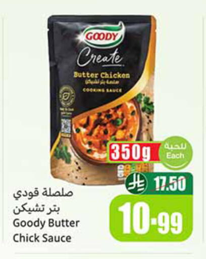 available at Othaim Markets in KSA, Saudi Arabia, Saudi - Medina
