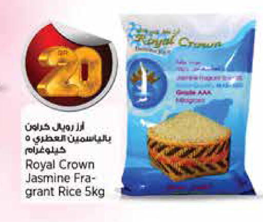 available at سوبر ماركت الهندي الجديد in قطر - الدوحة