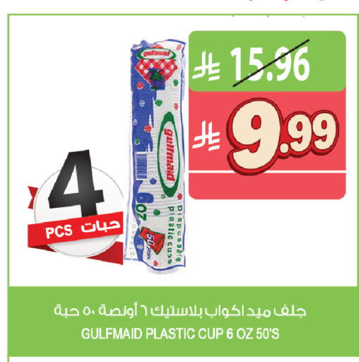 available at المزرعة in مملكة العربية السعودية, السعودية, سعودية - الخرج