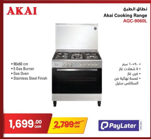 available at جمبو للإلكترونيات in قطر - الشمال