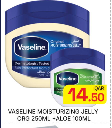 available at Majlis Hypermarket in Qatar - Doha