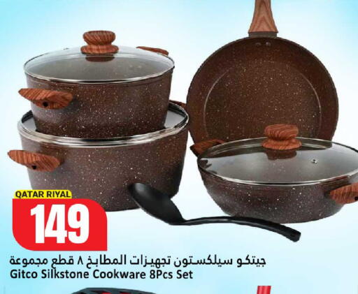 available at Dana Hypermarket in Qatar - Al Rayyan