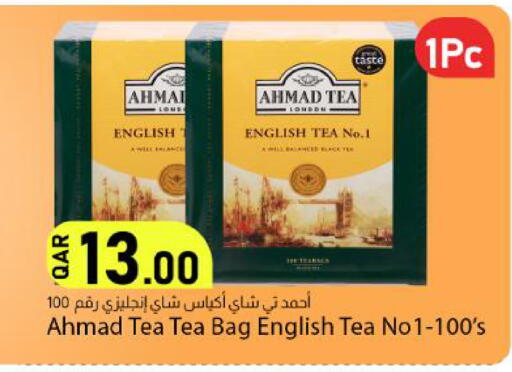 available at Dana Market in Qatar - Al-Shahaniya