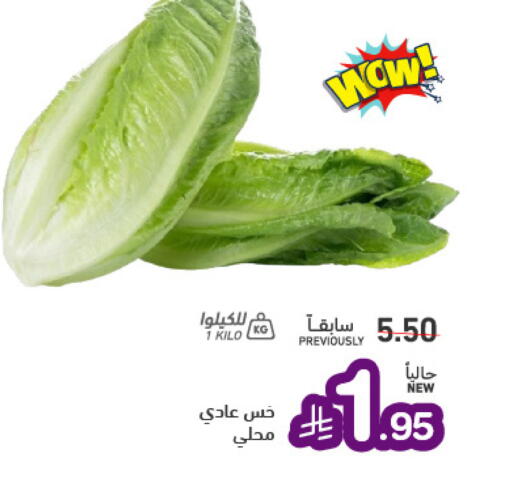 available at أسواق رامز in مملكة العربية السعودية, السعودية, سعودية - تبوك