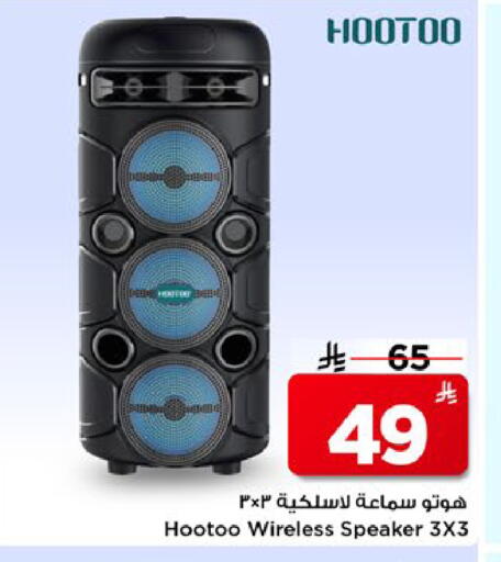 available at مارك & سيف in مملكة العربية السعودية, السعودية, سعودية - الخبر‎