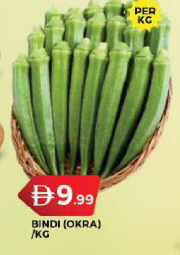 Okra available at جراند هايبر ماركت in الإمارات العربية المتحدة , الامارات - دبي