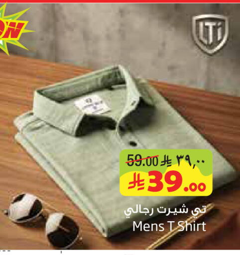 available at Layan Hyper in KSA, Saudi Arabia, Saudi - Al Khobar