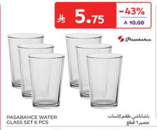 available at كارفور in مملكة العربية السعودية, السعودية, سعودية - المدينة المنورة