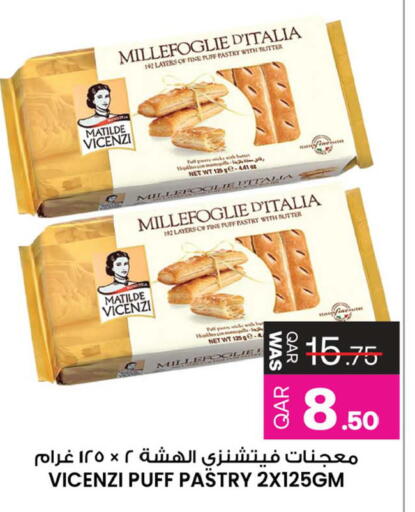 available at Ansar Gallery in Qatar - Al Rayyan