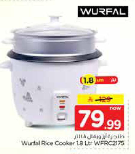 available at نستو in مملكة العربية السعودية, السعودية, سعودية - الخرج