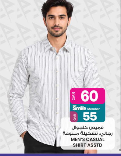 available at أنصار جاليري in قطر - الشحانية