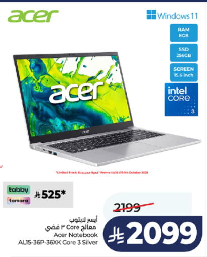 available at LULU Hypermarket in KSA, Saudi Arabia, Saudi - Jeddah