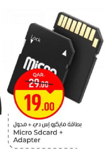 available at باريس هايبرماركت in قطر - الريان