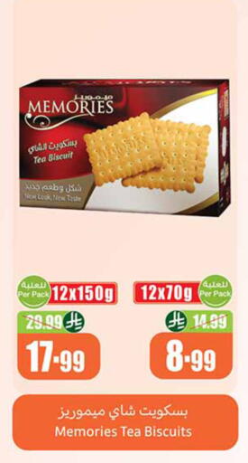 available at Othaim Markets in KSA, Saudi Arabia, Saudi - Medina