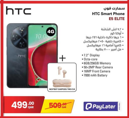 available at Jumbo Electronics in Qatar - Doha