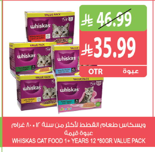 available at المزرعة in مملكة العربية السعودية, السعودية, سعودية - الخرج