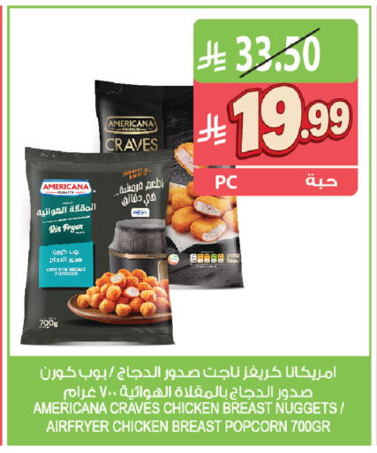 available at المزرعة in مملكة العربية السعودية, السعودية, سعودية - الخرج