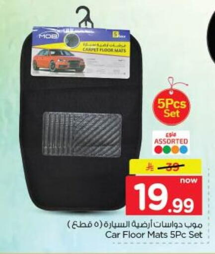 available at نستو in مملكة العربية السعودية, السعودية, سعودية - الخبر‎