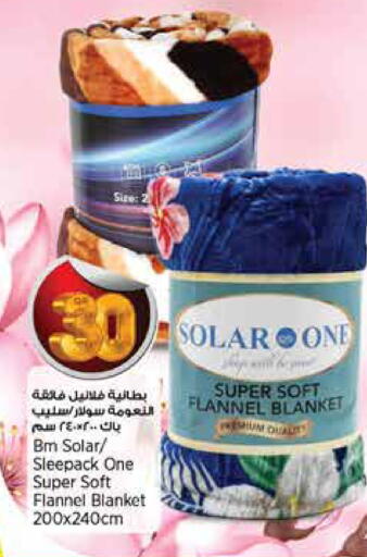 available at ريتيل مارت in قطر - الخور