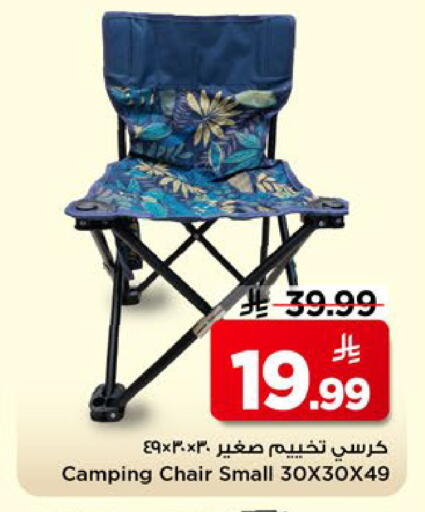 available at Mark & Save in KSA, Saudi Arabia, Saudi - Al Khobar