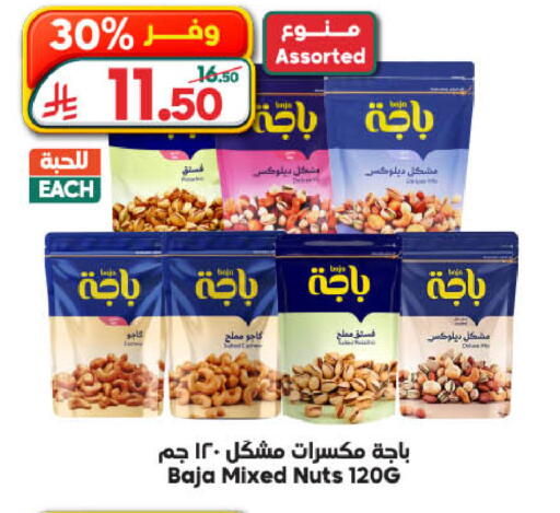 available at الدكان in مملكة العربية السعودية, السعودية, سعودية - المدينة المنورة