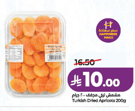 available at لولو هايبرماركت in مملكة العربية السعودية, السعودية, سعودية - الخرج