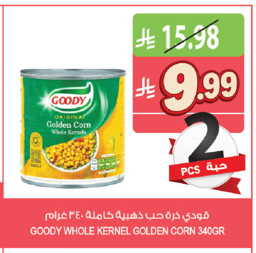 available at Farm  in KSA, Saudi Arabia, Saudi - Al Khobar