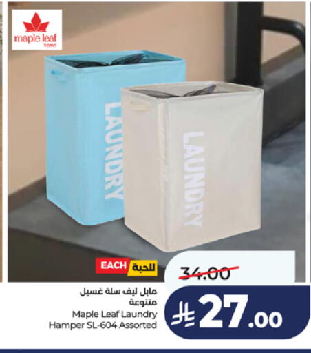 available at LULU Hypermarket in KSA, Saudi Arabia, Saudi - Jeddah