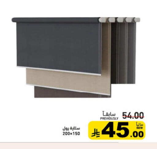 available at Aswaq Ramez in KSA, Saudi Arabia, Saudi - Tabuk