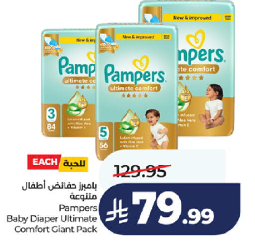 available at LULU Hypermarket in KSA, Saudi Arabia, Saudi - Jeddah