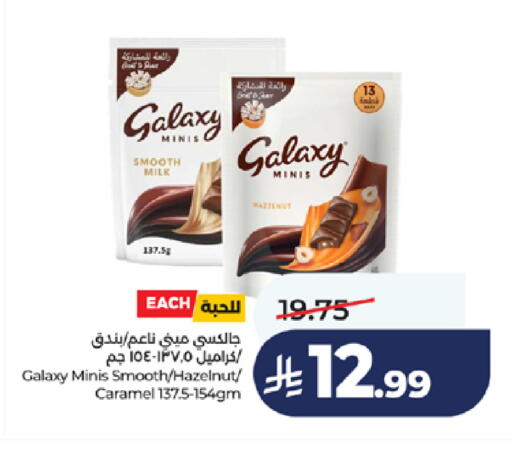available at LULU Hypermarket in KSA, Saudi Arabia, Saudi - Jeddah