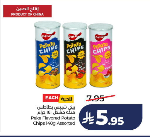 Potato available at لولو هايبرماركت in مملكة العربية السعودية, السعودية, سعودية - الخرج