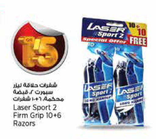 available at ريتيل مارت in قطر - الخور