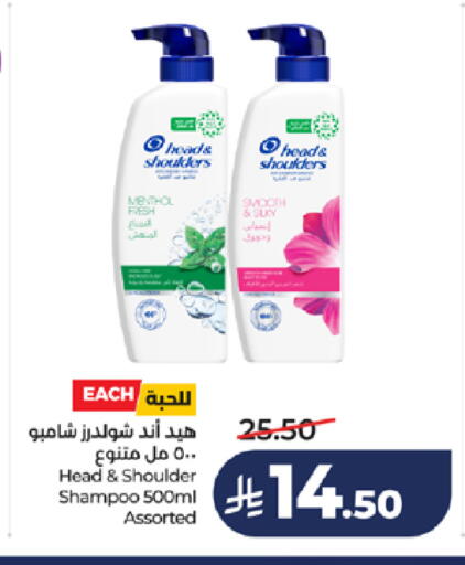 available at LULU Hypermarket in KSA, Saudi Arabia, Saudi - Jeddah