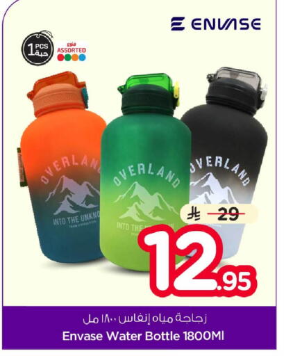 available at Hyper Al Wafa in KSA, Saudi Arabia, Saudi - Jeddah