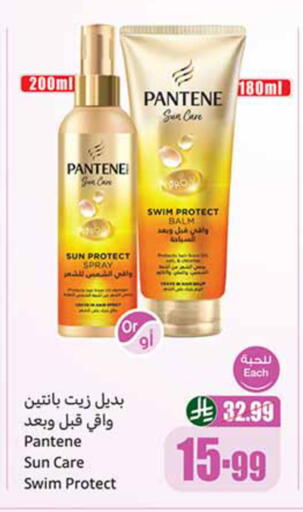 available at Othaim Markets in KSA, Saudi Arabia, Saudi - Medina