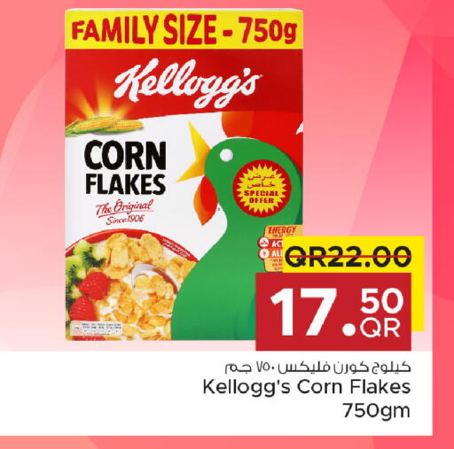 available at مركز التموين العائلي in قطر - الضعاين