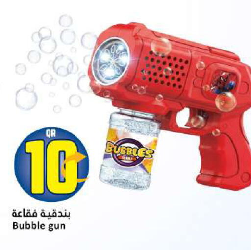 available at دانة هايبرماركت in قطر - الدوحة