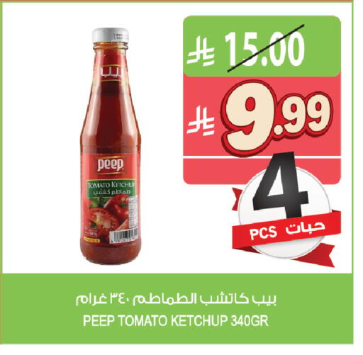 Tomato available at Farm  in KSA, Saudi Arabia, Saudi - Al Khobar
