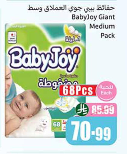 available at Othaim Markets in KSA, Saudi Arabia, Saudi - Medina
