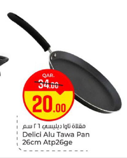 available at باريس هايبرماركت in قطر - الريان