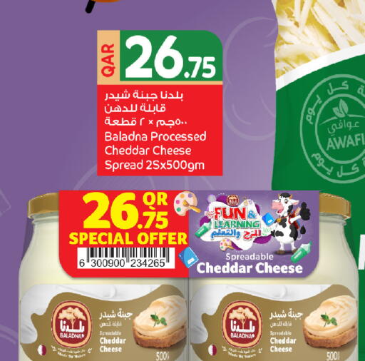 available at مركز التموين العائلي in قطر - الضعاين